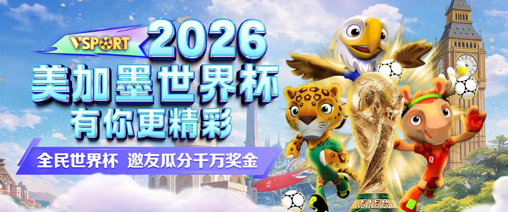 首页展示图片2